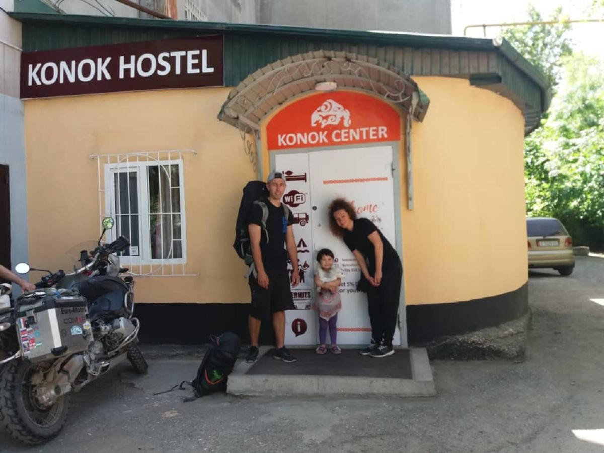 Гостевой дом Konok center hostel Ош-4