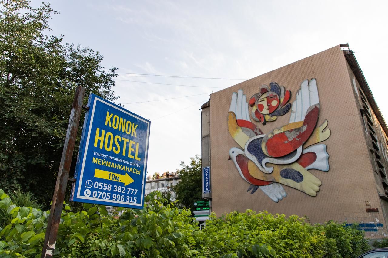 Гостевой дом Konok center hostel Ош-44